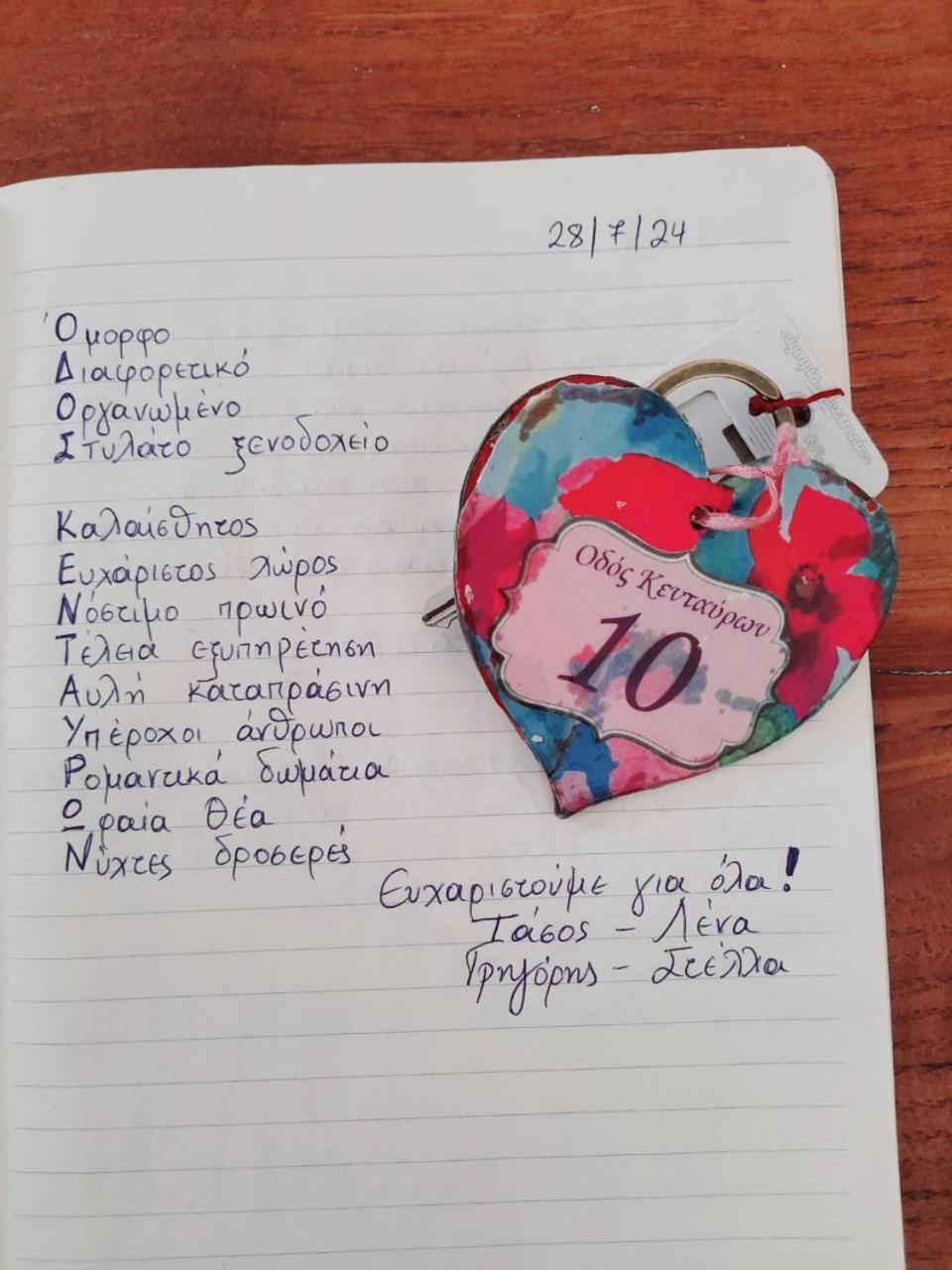 Hotel Odos Kentavron Tsagarada Zewnętrze zdjęcie